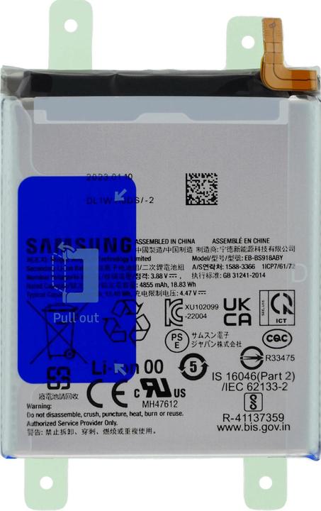 Samsung Svc Batt (Rechargeable battery, Galaxy S23 Ultra)