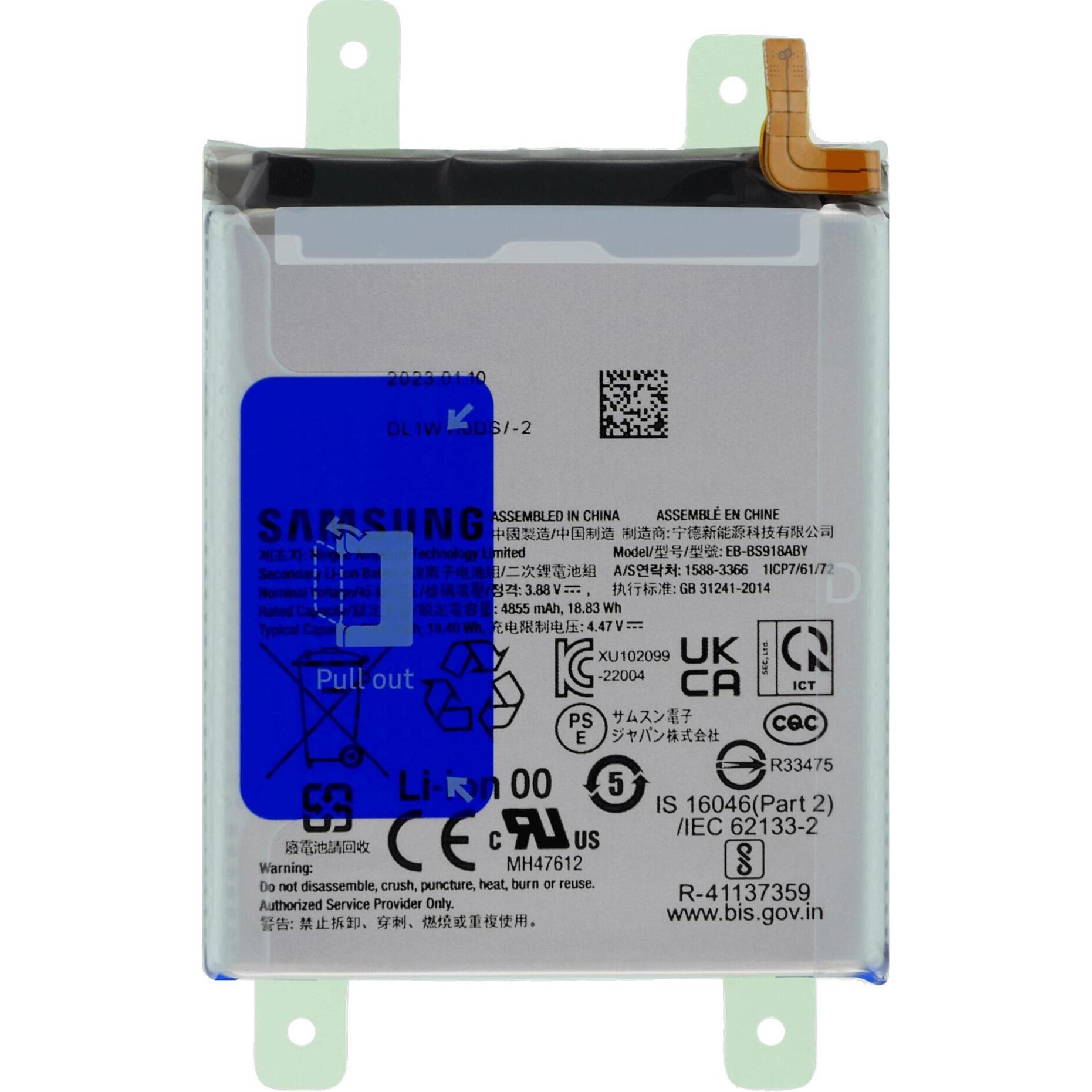 Samsung Svc Batt (Akku, Galaxy S23 Ultra), Mobilgerät Ersatzteile