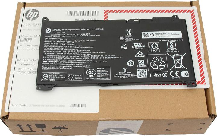 Actual product image HP 851610-855 (3 cubicles, 4385 mAh)