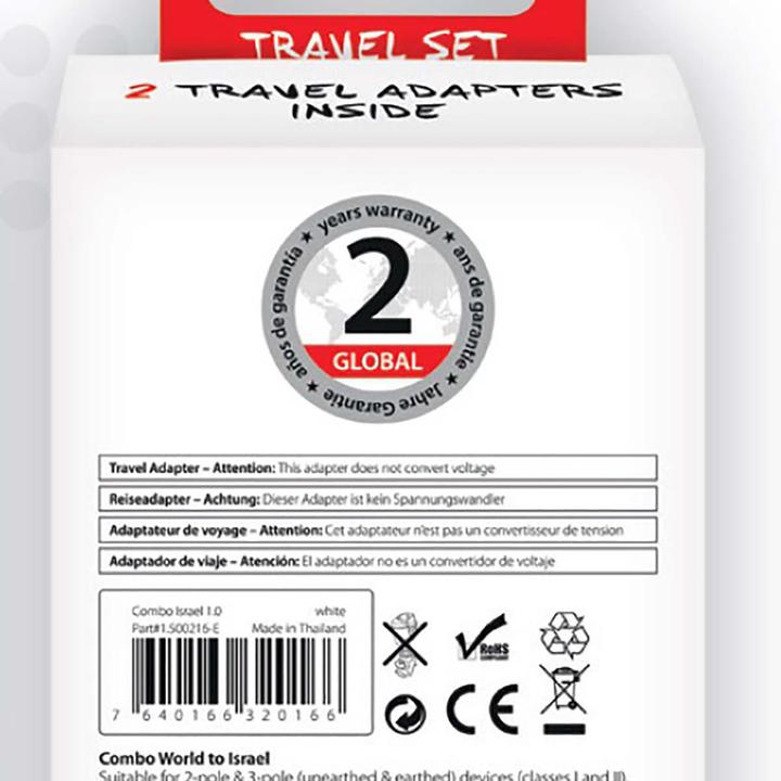 Actual product image Skross World to Israel