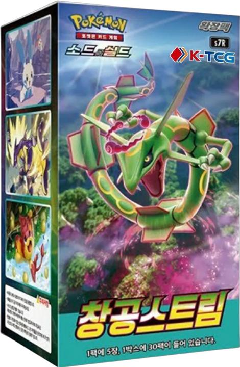 Pokémon Blue Sky Stream (Koreanisch, Booster Display)
