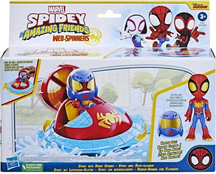 Produktbild Hasbro F67755L0