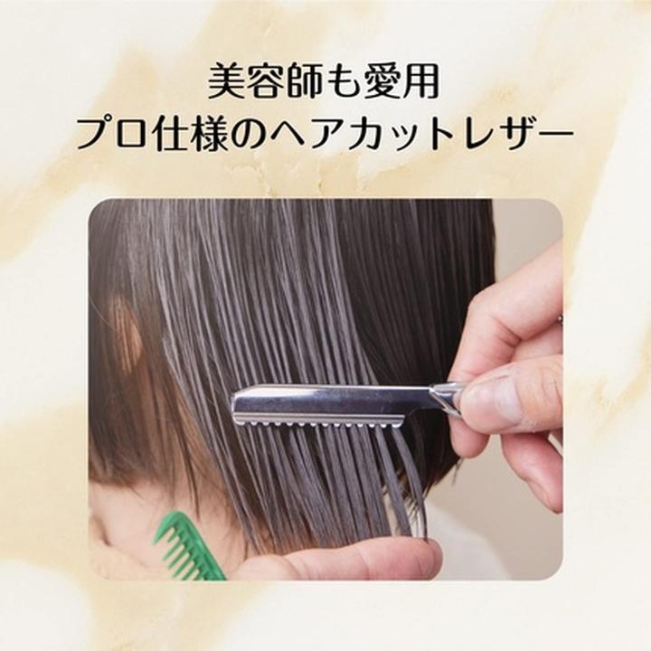 Immagine prodotto Feather Piuma Styling Razor blu acqua