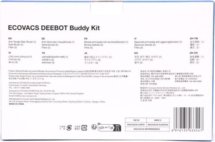 Image du produit Ecovacs Kit de maintenance standard pour DEEBOT X5 OMNI