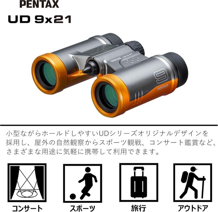 Produktbild Pentax Ud (9 x, 21 mm)