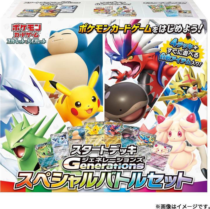 new pokemon game card CookieRun TCG: Green Starter Deck