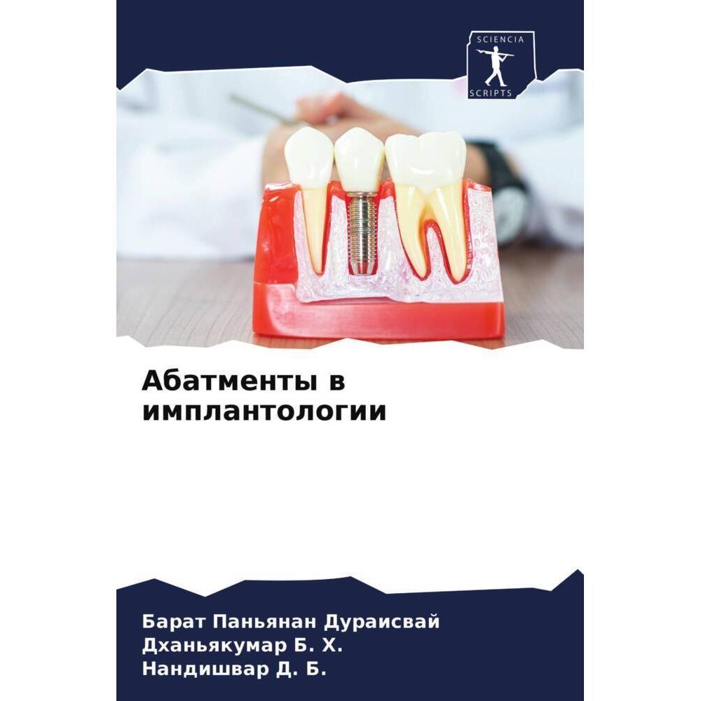 Abatmenty w implantologii, Fachbücher von Nandishwar D. B., Barat Pan'qnan Duraiswaj, Dhan'qkumar B. H.