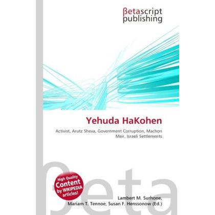 Yehuda HaKohen, Fachbücher