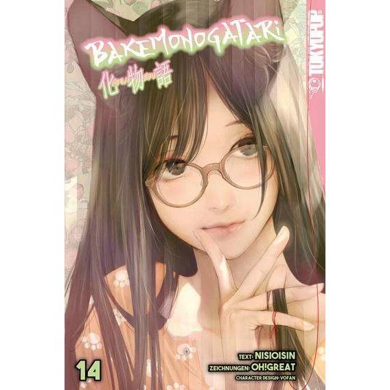 Bakemonogatari 14, Belletristik von Sakura Ilgert, Oh! Great, Ishin Nishio