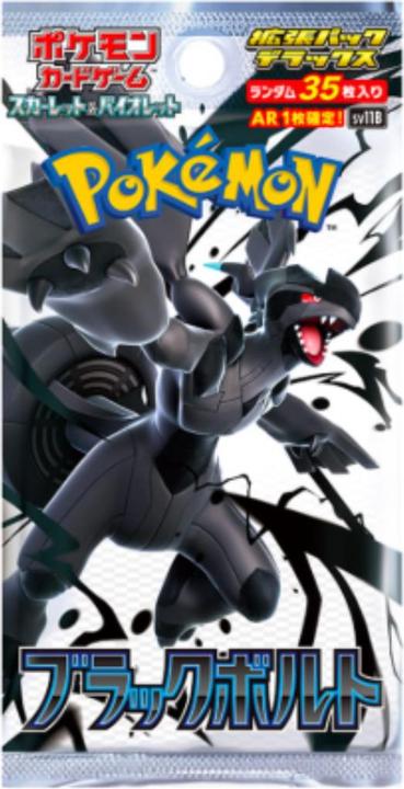 Pokémon TCG: Scarlet&Violet Expansion - Black Bolt (sv11b) (Japanisch, Booster Pack)