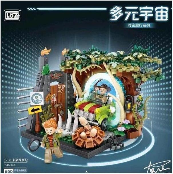 LOZ 1750 - Ideas Multiverse 44 Portalreise Dino