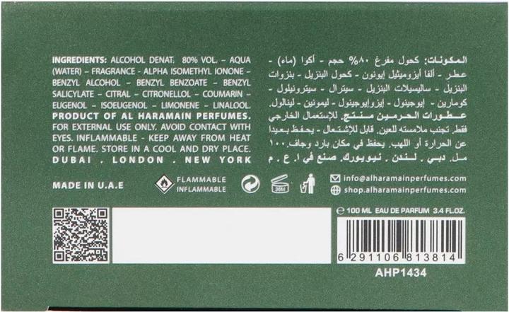 Immagine prodotto Al Haramain Deviazione Eco (Eau de parfum, 100 ml)