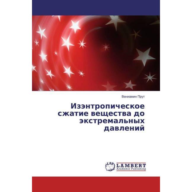 Izjentropicheskoe szhatie veshhestva do jextremal'nyh davlenij, Fachbücher von Veniamin Prut