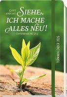 Jahreslosung 2026 (A5)