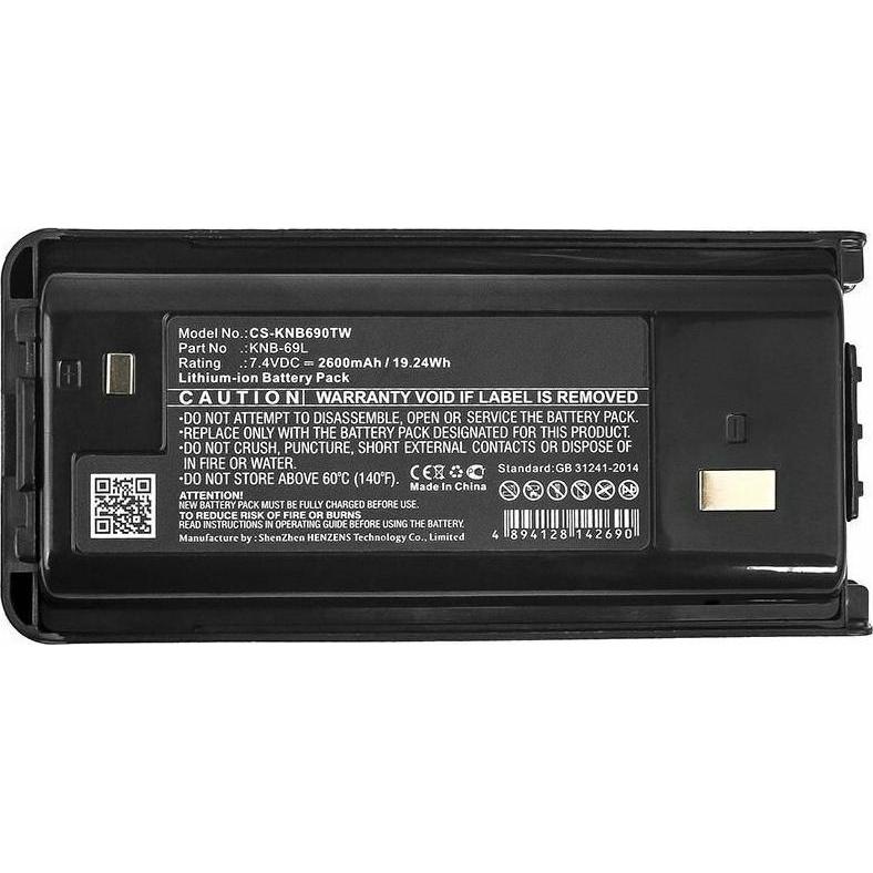 CoreParts Battery for Two-Way Radio (2600 mAh), Notebook Akku, Schwarz