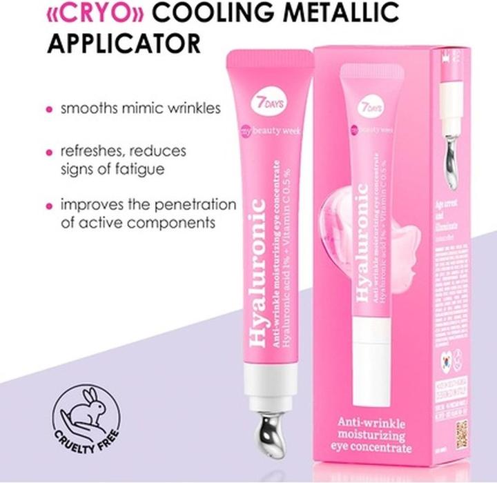 Immagine prodotto 7Days Crema per gli occhi con acido ialuronico, trattamento coreano per le occhiaie e gli occhi gonfi (Crema per la cura degli occhi, 18 ml)