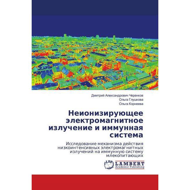 Neionizirujushhee jelektromagnitnoe izluchenie i immunnaya sistema, Fachbücher von Dmitrij Alexandrovich Cherenkov