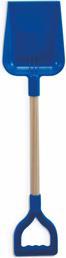 Produktbild Adriatic Kinderschaufel - mit Holzstiel - 1 Stück