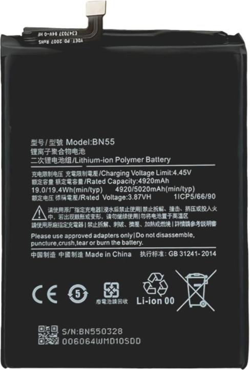 Produktbild Xiaomi Redmi Note 9S Battery
