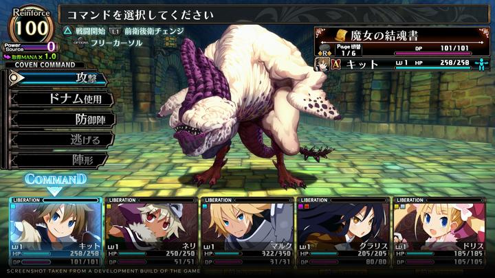 Produktbild NIS Labyrinth of Galleria: The Moon Society (Switch, EN)