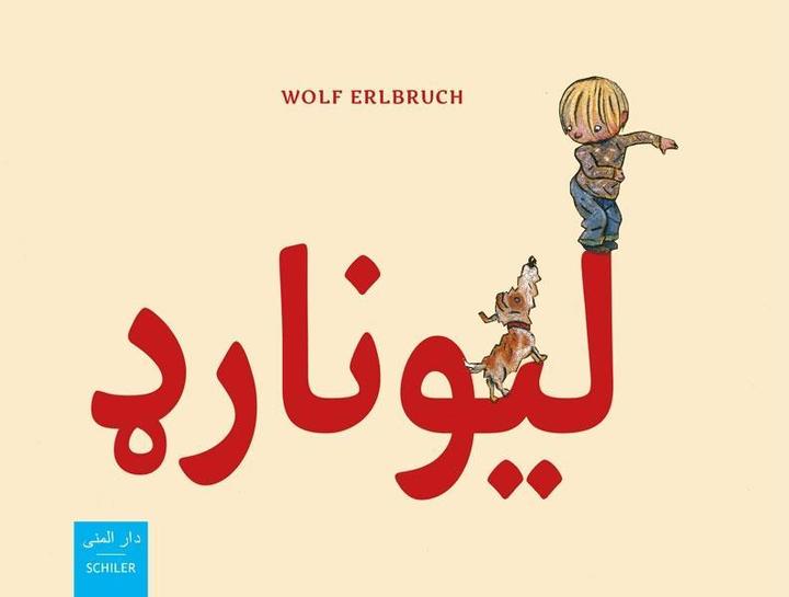 Produktbild Leonard (Deutsch, Wolf Erlbruch, 2017)