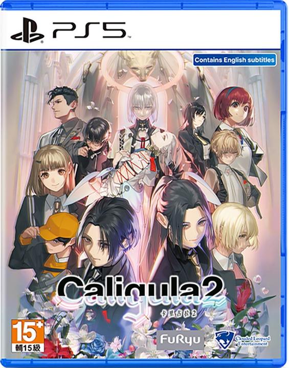 Actual product image NIS Caligula Effect 2 (Import) (PS5)