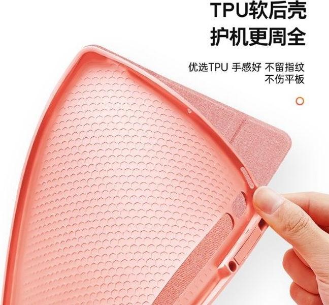 Produktbild Dux Ducis Domo Series (Galaxy Tab S7+, Galaxy Tab S7 FE, Galaxy Tab S8+)