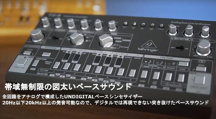 Image du produit Behringer TD-3 - Synthétiseur analogique