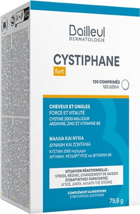 Actual product image Cystiphane Haar und Nägel (120 Piece, Pills, 115 g)