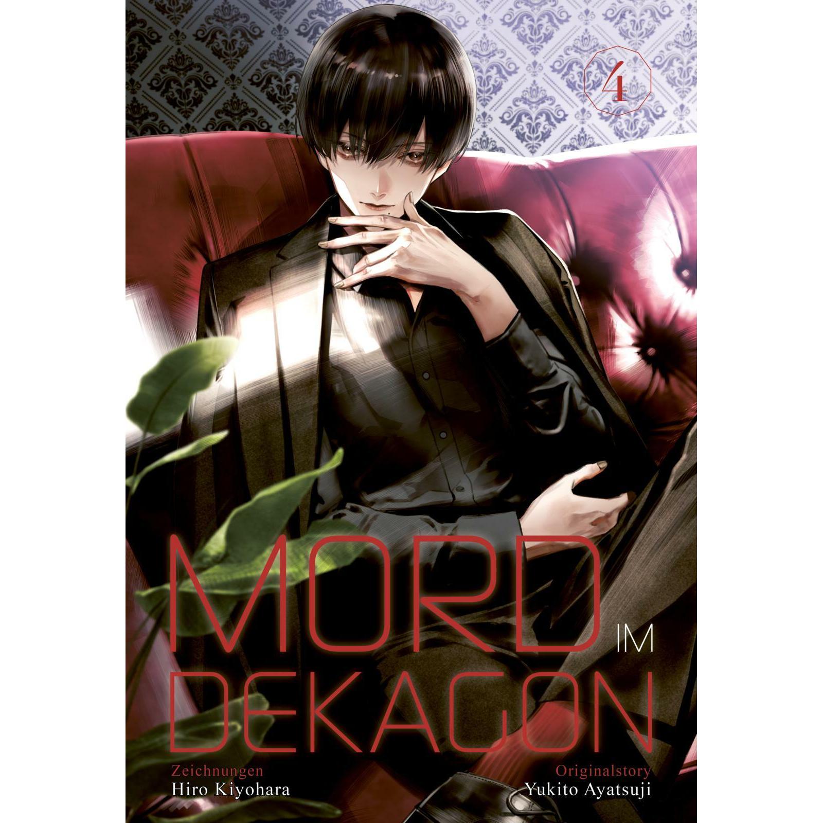 Mord im Dekagon 4, Belletristik von Yukito Ayatsuji
