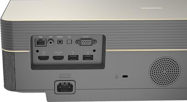 Actual product image CHiQ B7U (4K, 2500 lm, 0.21:1)