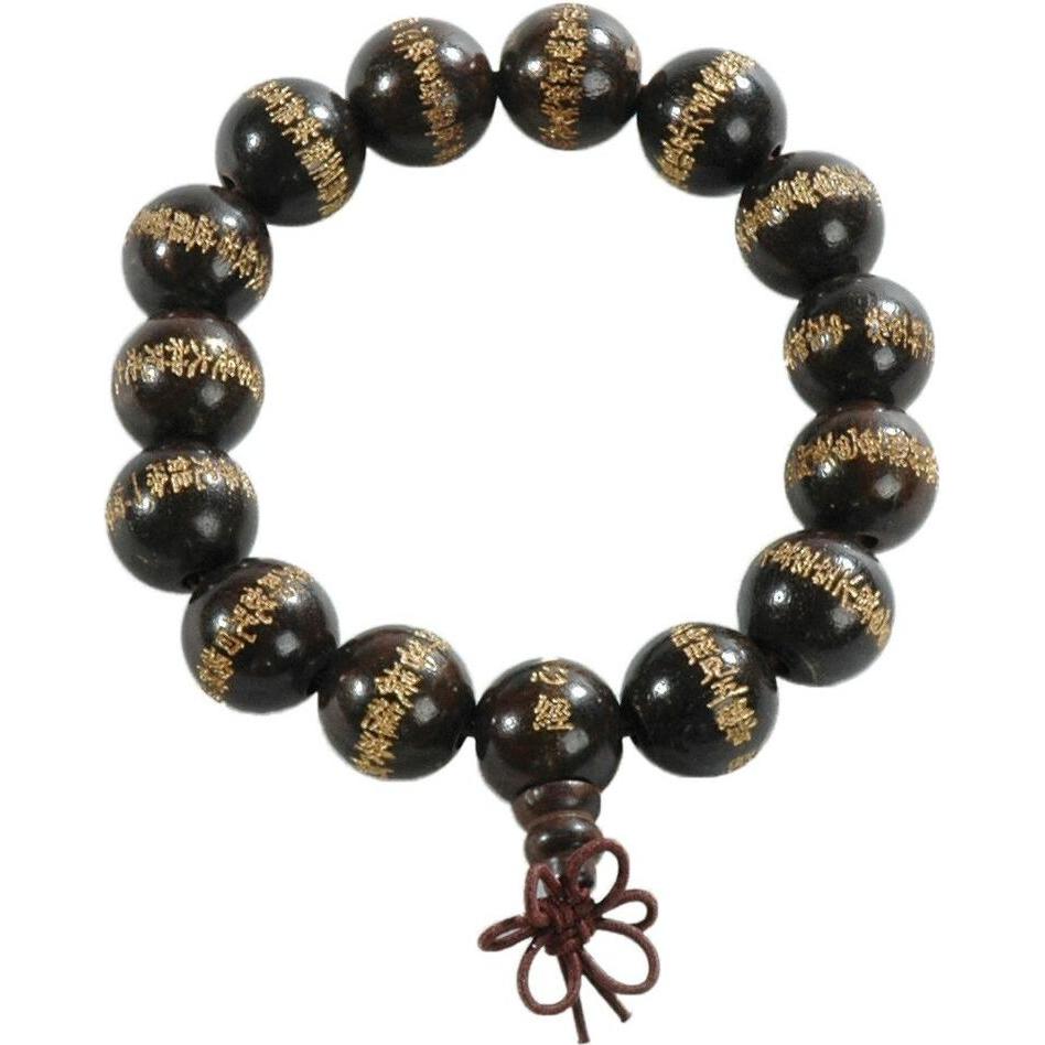 Kwon, Armschmuck, Verziertes Shaolin-Armband, (Zedernholz)