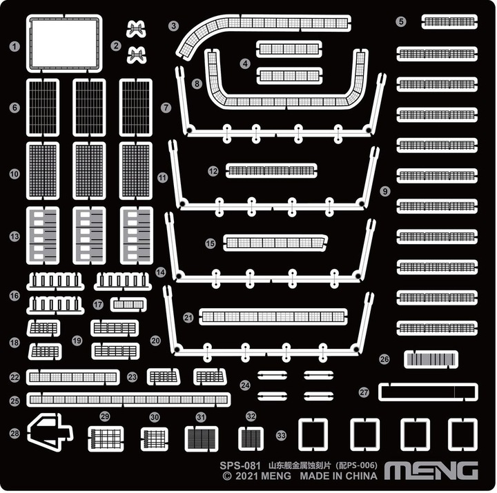 Meng-Model PLA Navy Shandong Pe Parts (For PS-006)