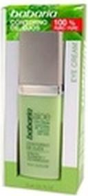 Produktbild Babaria Aloe Vera (Augenpflege Crème, 15 ml, Tag + Nacht)