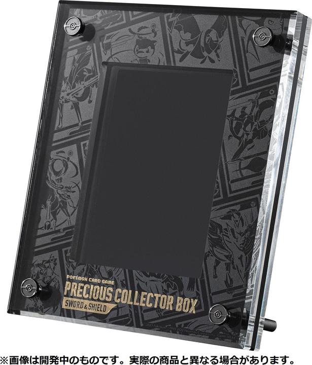 Immagine prodotto Pokémon Sword & Shield Precious Collector Box Pikachu 323/S-P Promo (Giapponese, Box Set e Collezione)