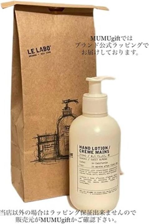 Le Labo Hand Soap 8.5 Oz (Flüssigseife, 8.50 ml)