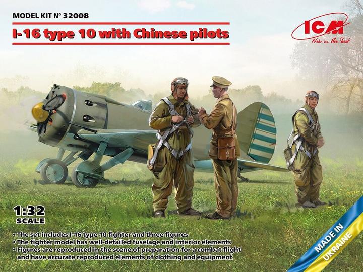 Produktbild ICM I-16 type 10 with Chinese pilots