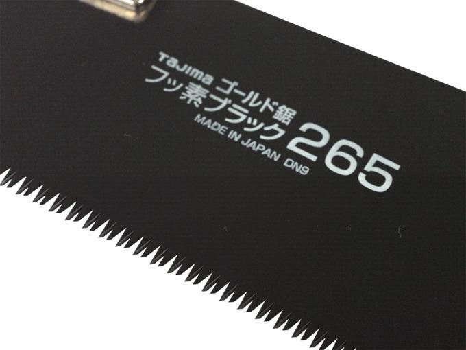 Immagine prodotto Tajima Seghe a trazione