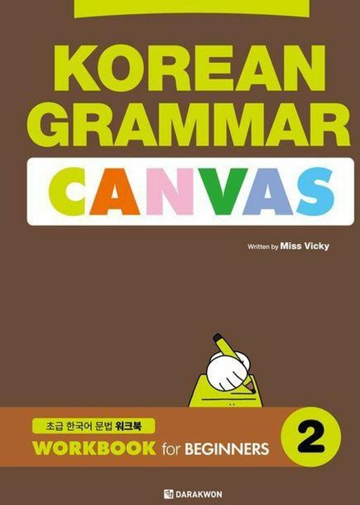 Korean Grammar Canvas: Workbook for Beginners 2 (Englisch, Koreanisch, Miss Vicky, 2026)