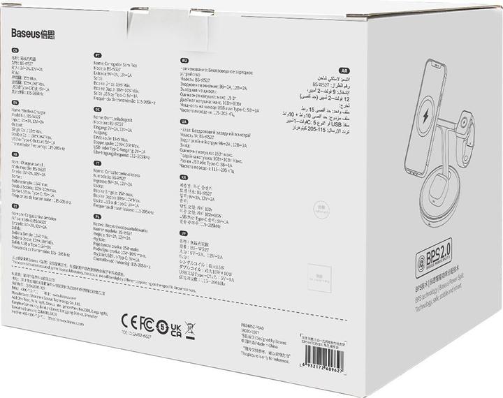 Produktbild Baseus Swan 3-in-1 (20 W)