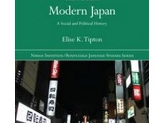Produktbild Modern Japan (Englisch, 2016)