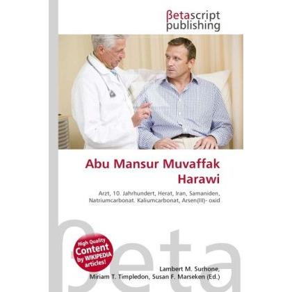 Abu Mansur Muvaffak Harawi, Fachbücher