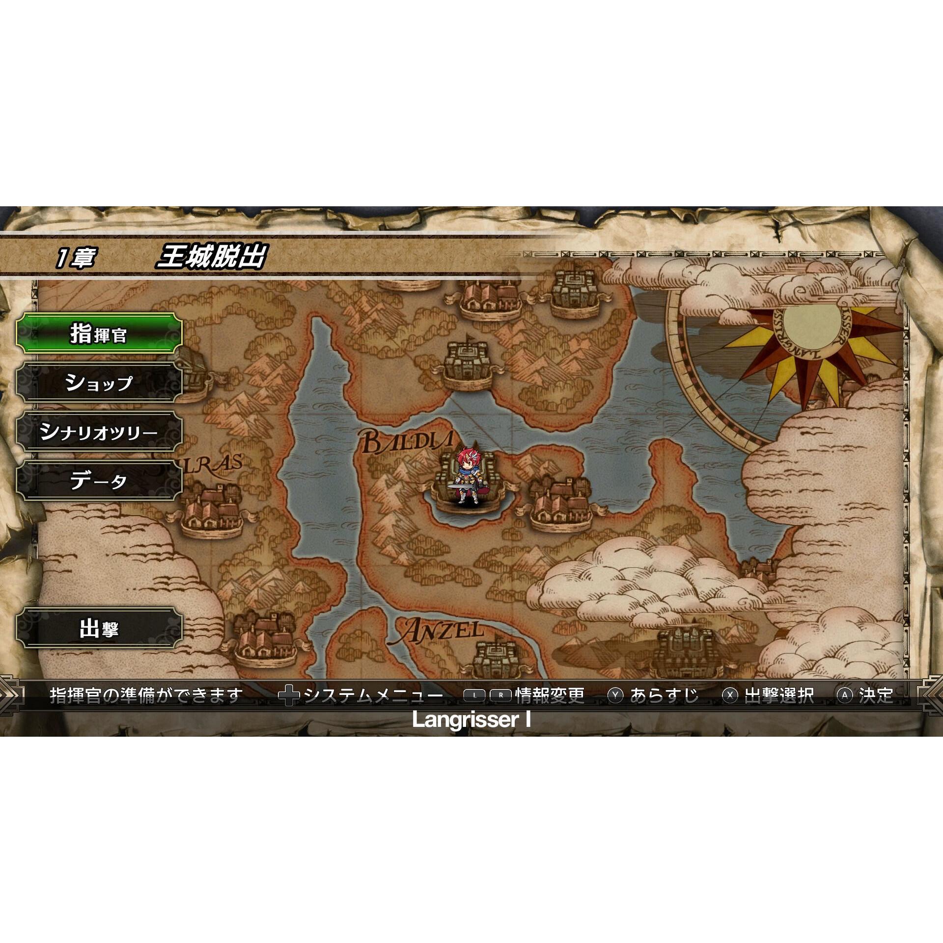 NIS Langrisser buy at Galaxus