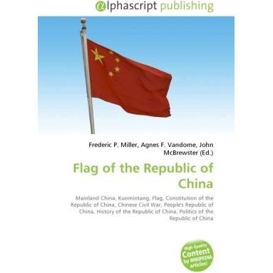 Flag of the Republic of China, Fachbücher