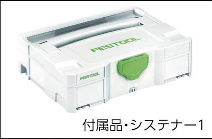 Image du produit Festool Batterie BP-XS 2.6 Ah Li-Ion (10.8 V)