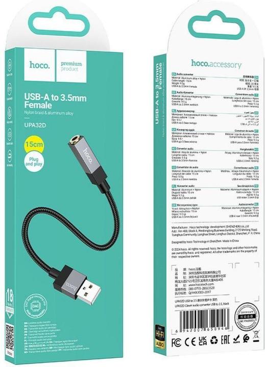 Image du produit Hoco Cable Cable AUX Jack 3,5 mm (male) to Jack 3,5 mm (male) 1 m UPA32 black (1 m, Câble AUX)