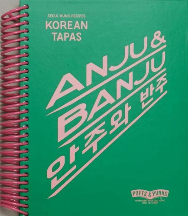 Produktbild Anju & Banju (Englisch, 2021)