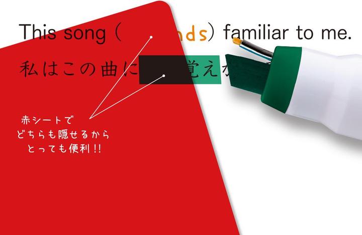 Produktbild NT Cutter Ninipie Memo. Set (Grün, Orange, 1 x)