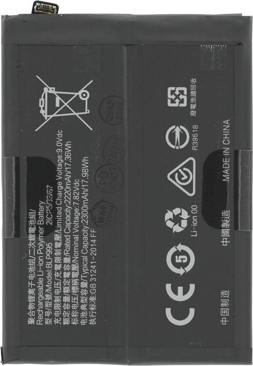 Vvuilsty BLP801 Reserveaccu voor OnePlus 8T 1 8T, oplaadbare 0
