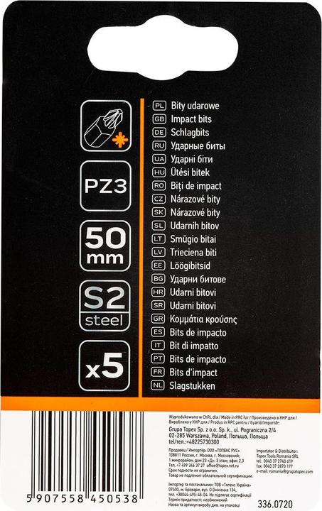 Produktbild Neo Tools Screwdriver nozzle (S2, 50 mm, PZ3 impact nozzles - 5 pcs.) (Schraubschlitz)